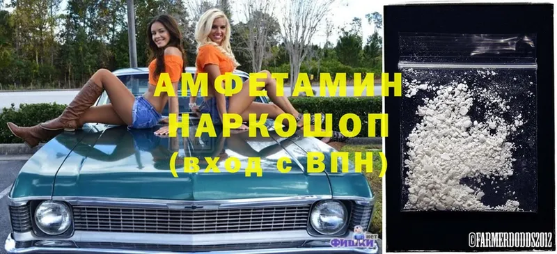 Amphetamine Premium  цена   Жигулёвск 