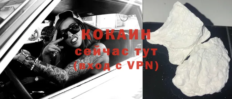 KRAKEN как зайти  Жигулёвск  мориарти состав  COCAIN FishScale 