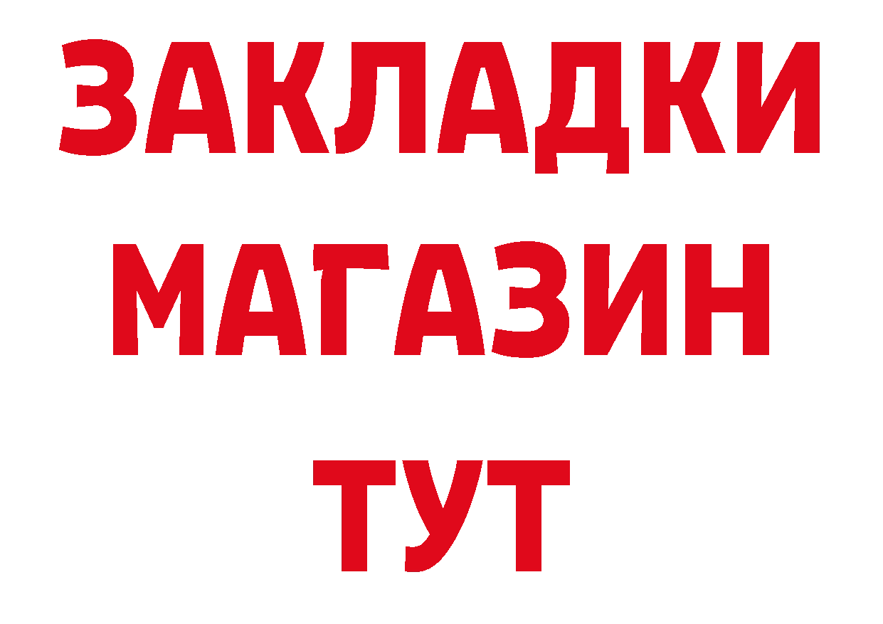 Печенье с ТГК конопля tor нарко площадка hydra Жигулёвск